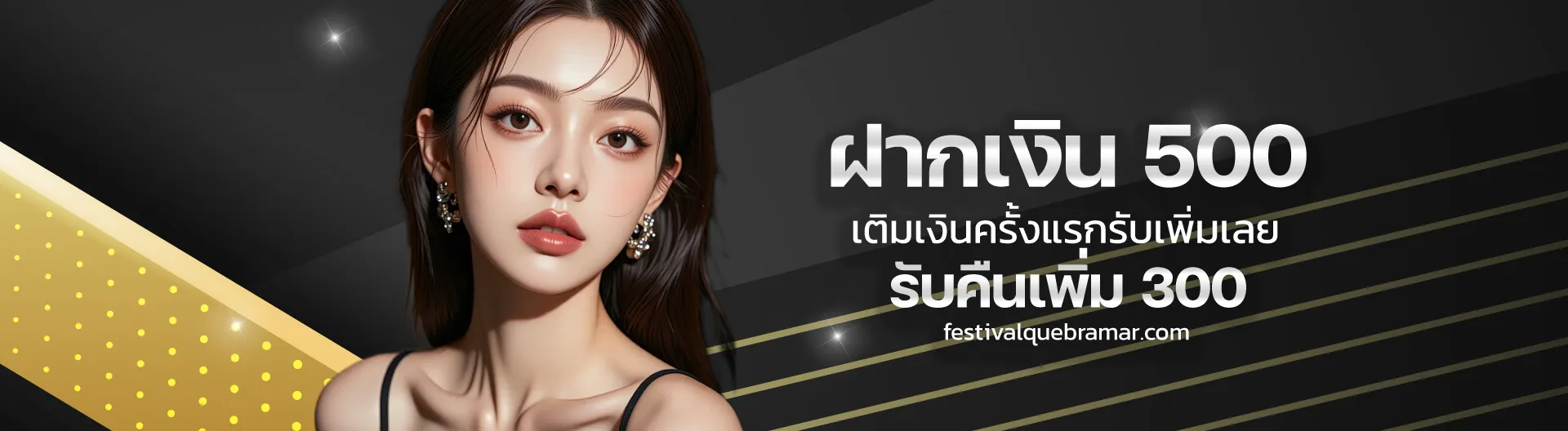 เว็บตรง dubai168