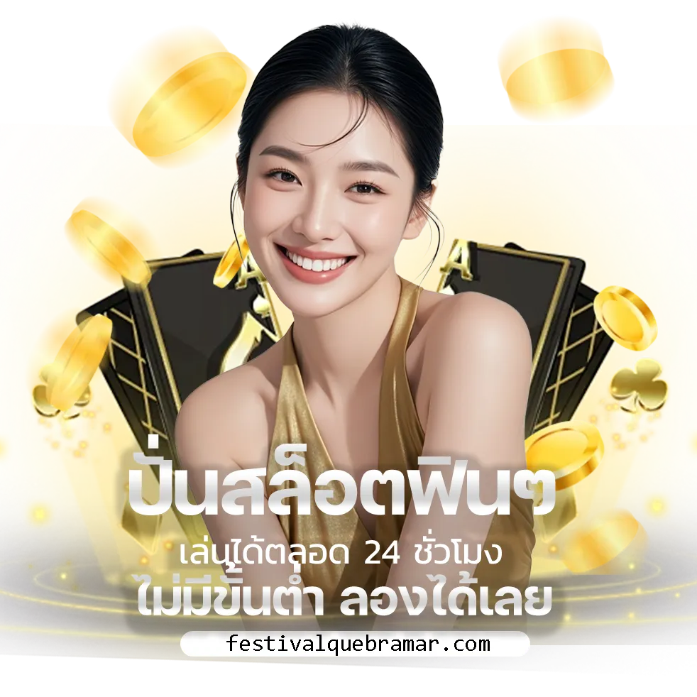 เครดิตฟรี dubai168